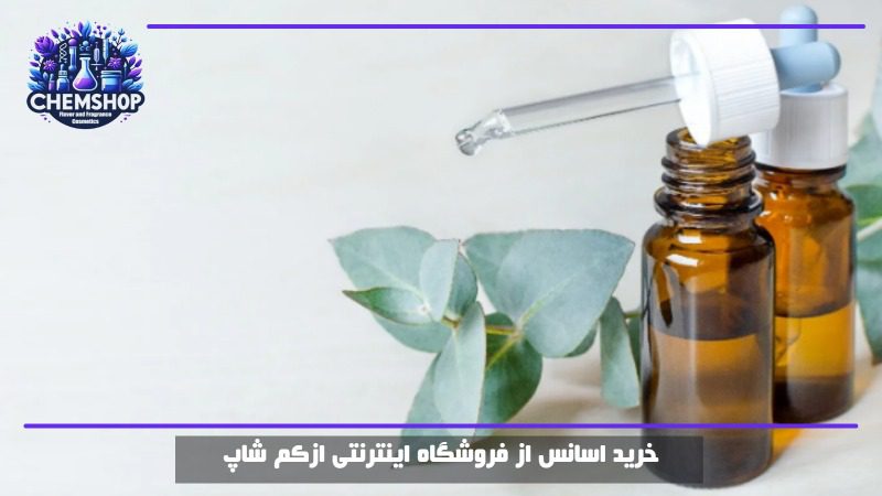 خرید اسانس از فروشگاه اینترنتی ازکم شاپ