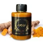 عصاره زرد چوبه